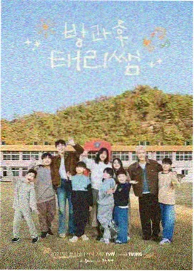 甜蜜惩罚第18集固定镜头剧照